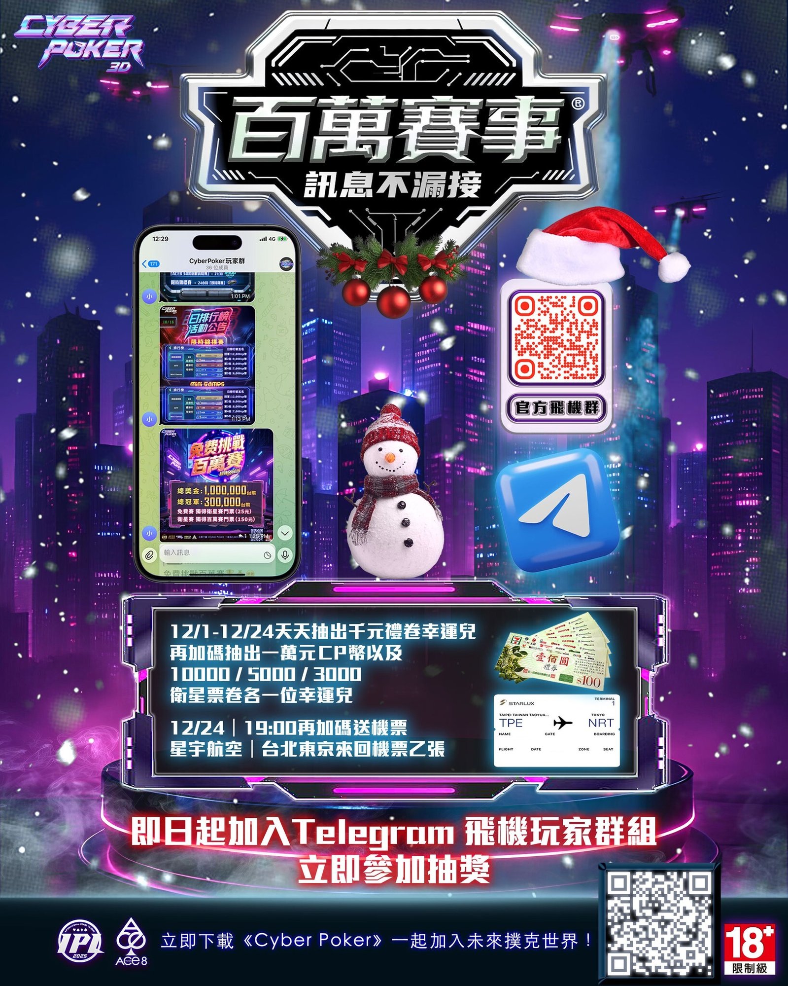 588887398_810612211791102_7084437598798766557_n 588887398_810612211791102_7084437598798766557_n